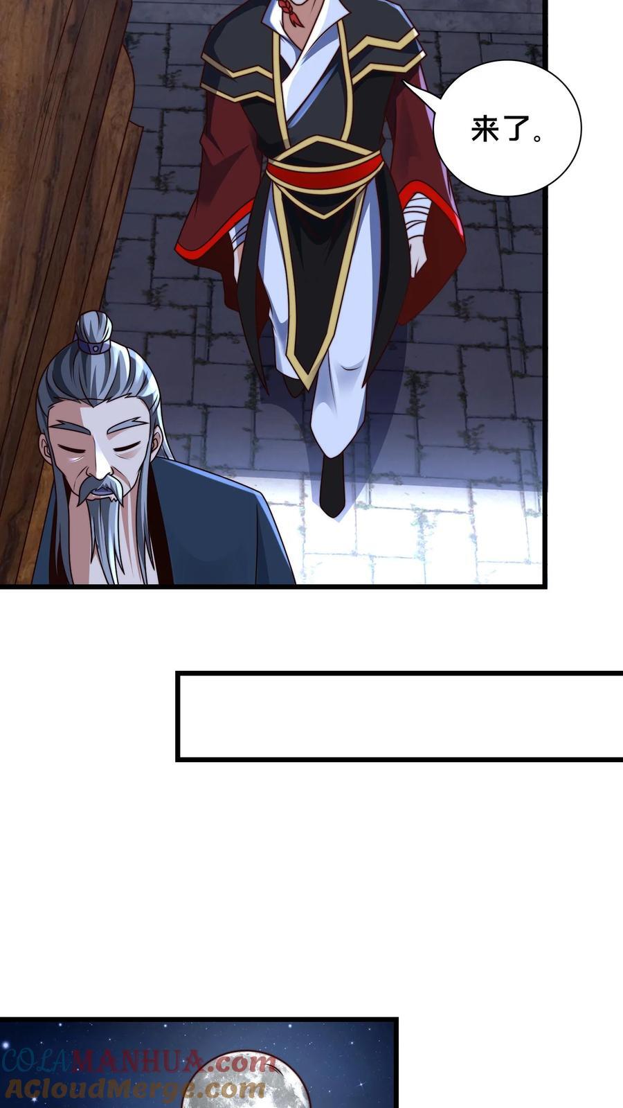 第234话 自己埋了自己16