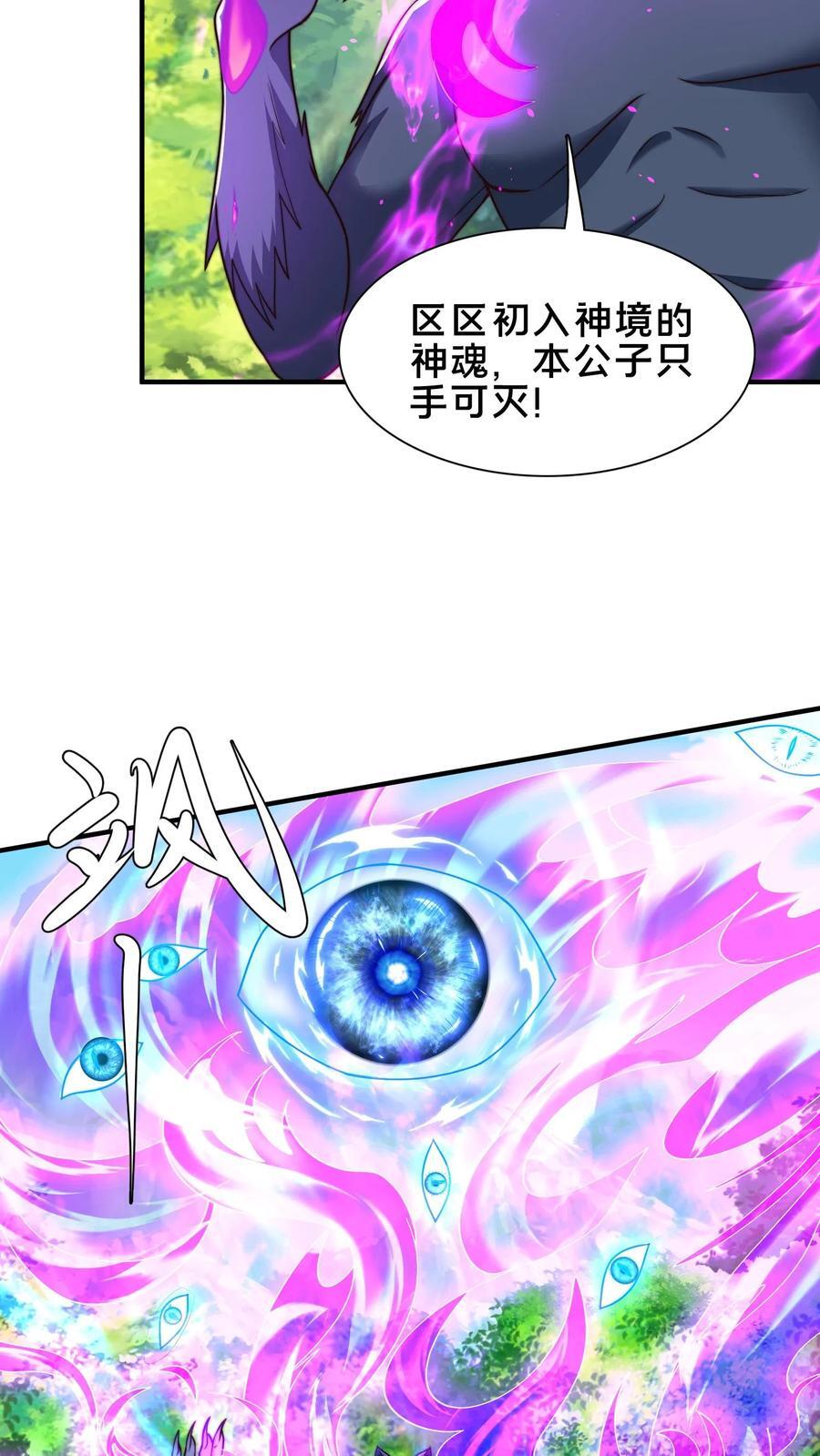 第220话 打不过你，我可以跑27