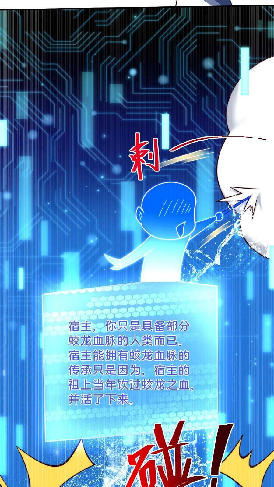 第98话 不能在一个地方萎两次19
