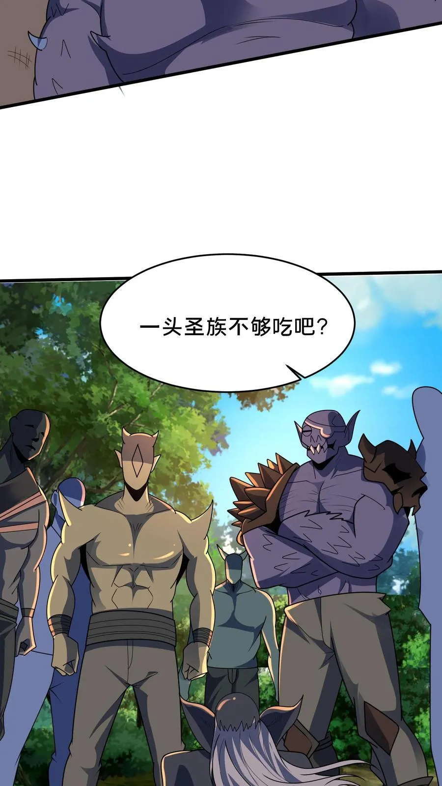 第298话 大赚两百多万10