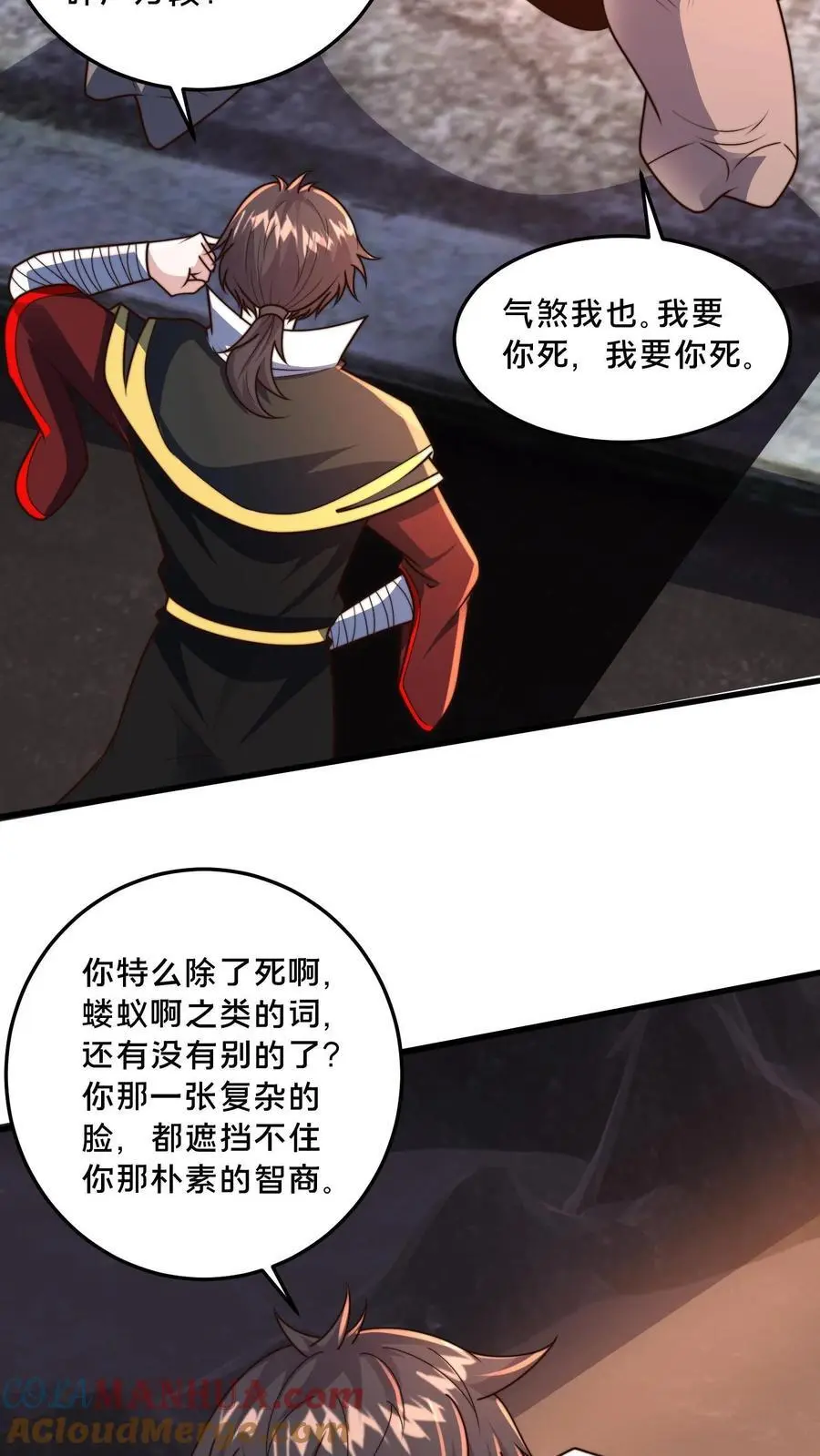 第293话 遇见岳父36