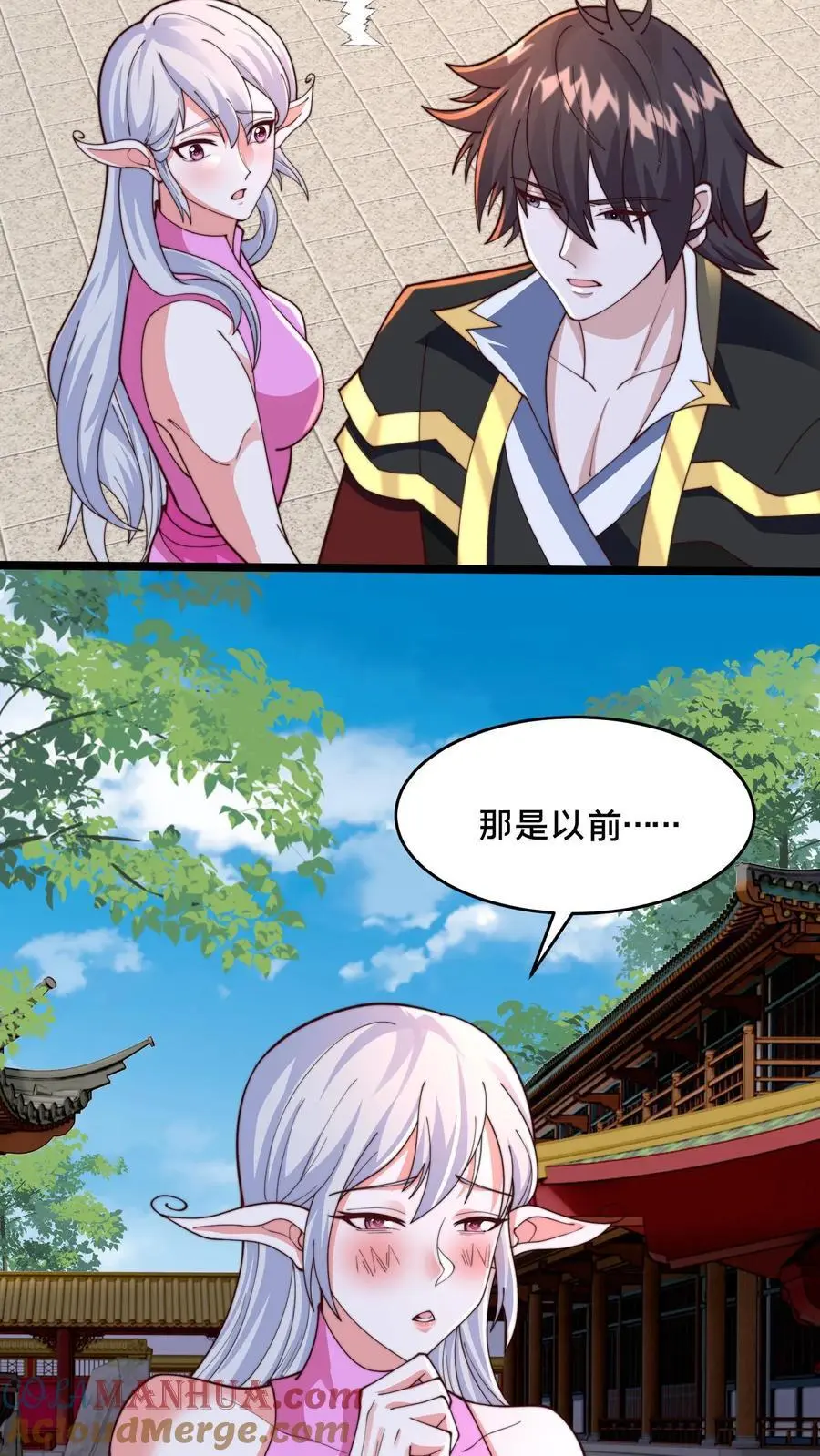 第282话 卧槽！被发现了。24