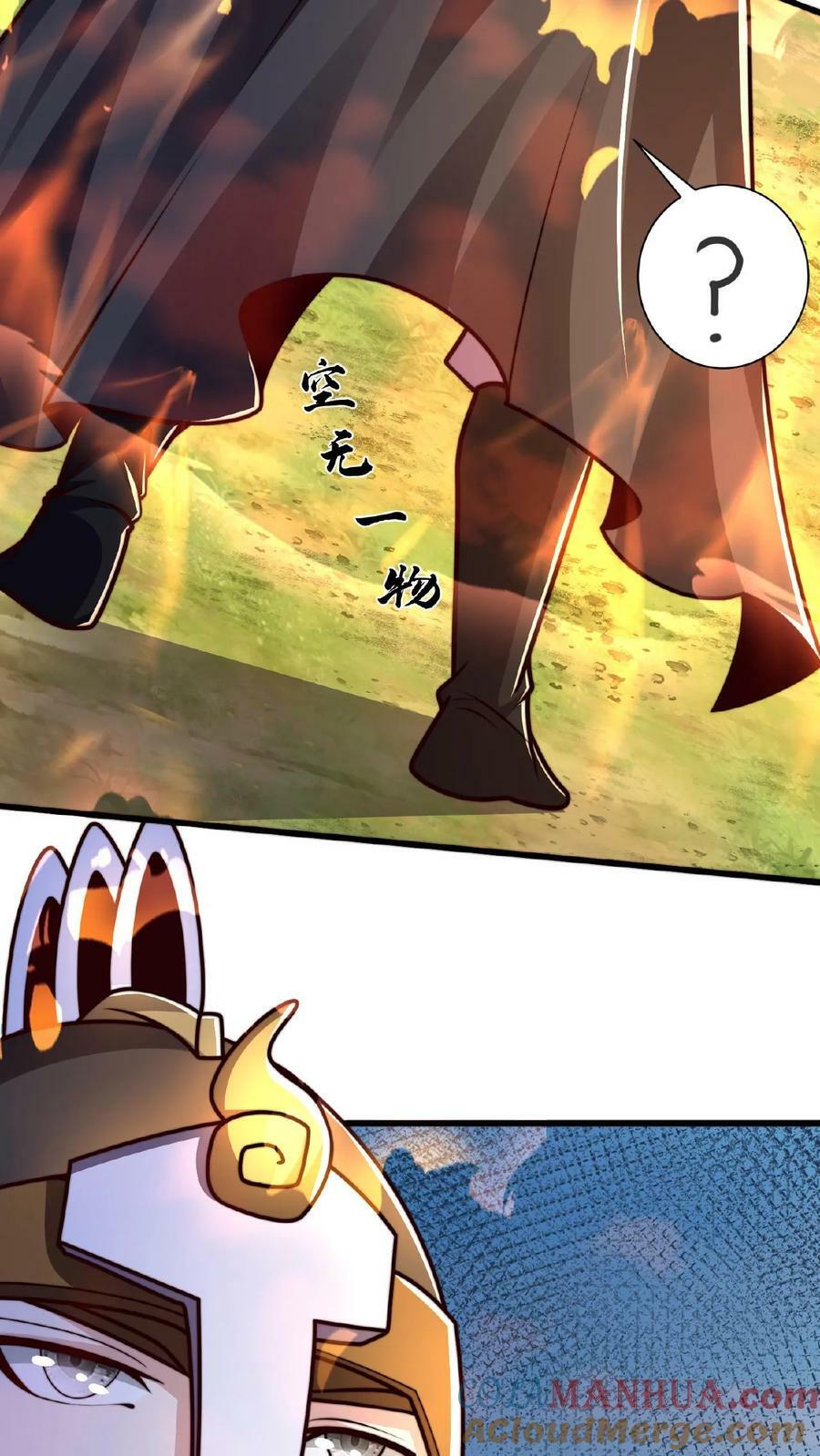 第161话 拐走顾清风16