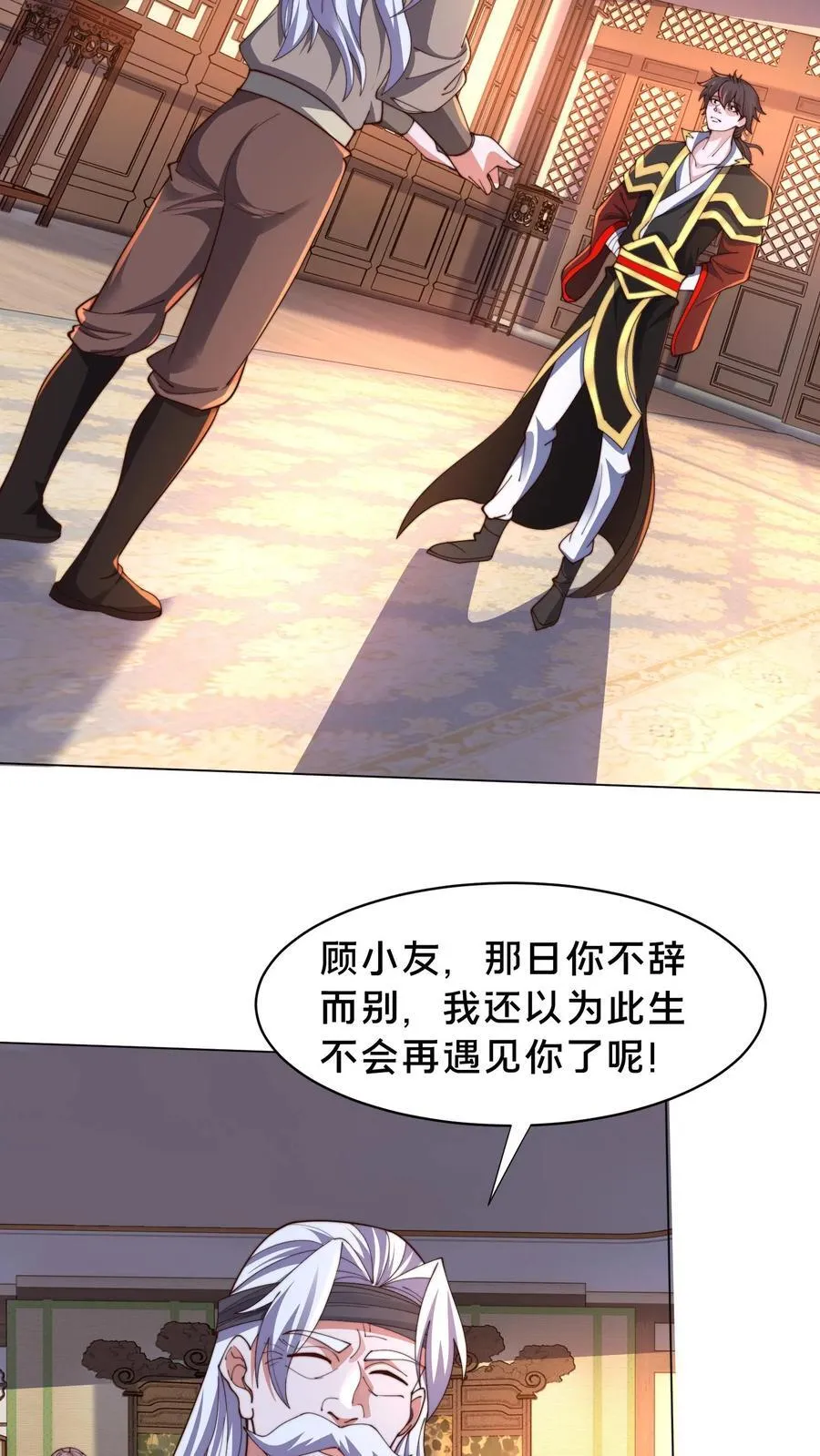 第310话 吾乃天道11