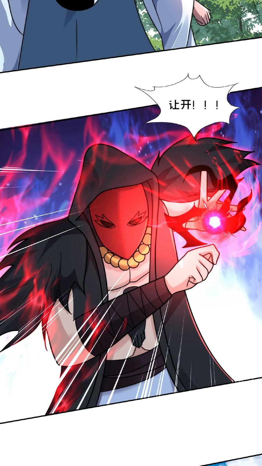第136话 被误认为是神7