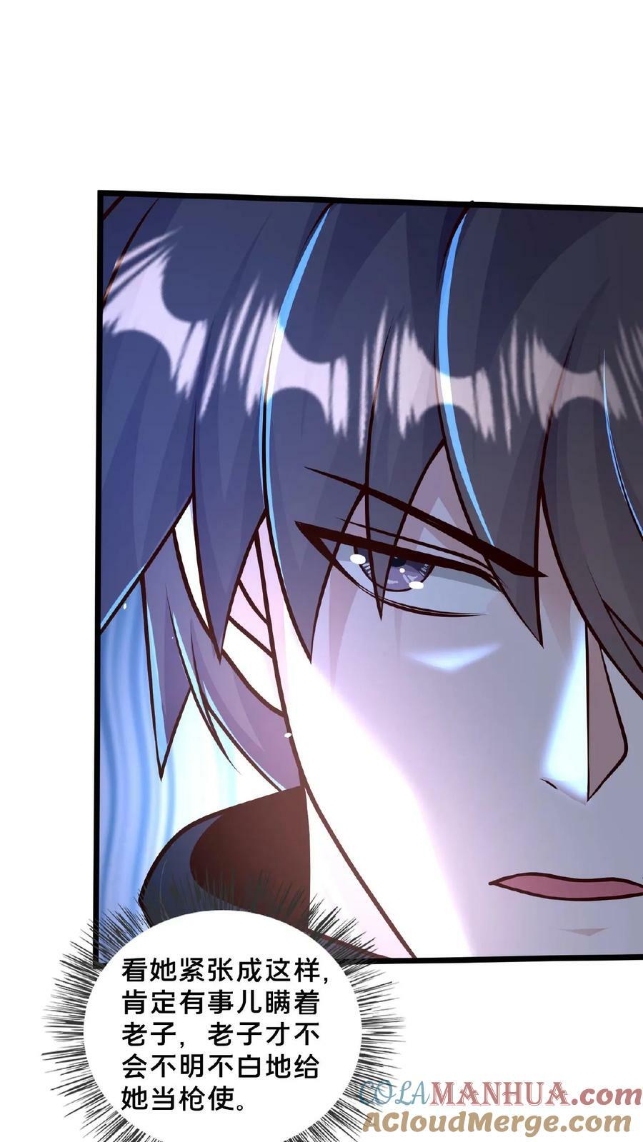 第156话 邱玉龙的过往10