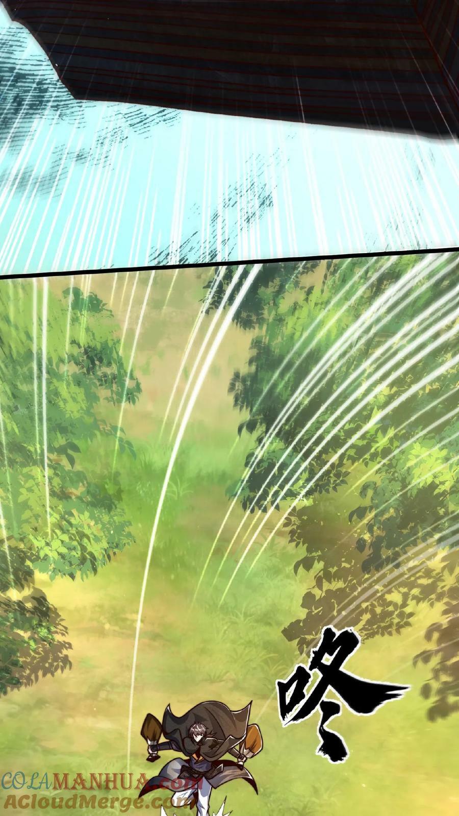 第152话 公平的拍卖会16