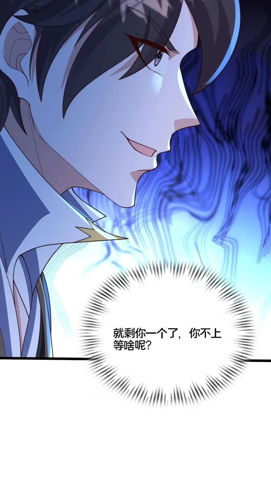 第276话 臣服于本座吧27