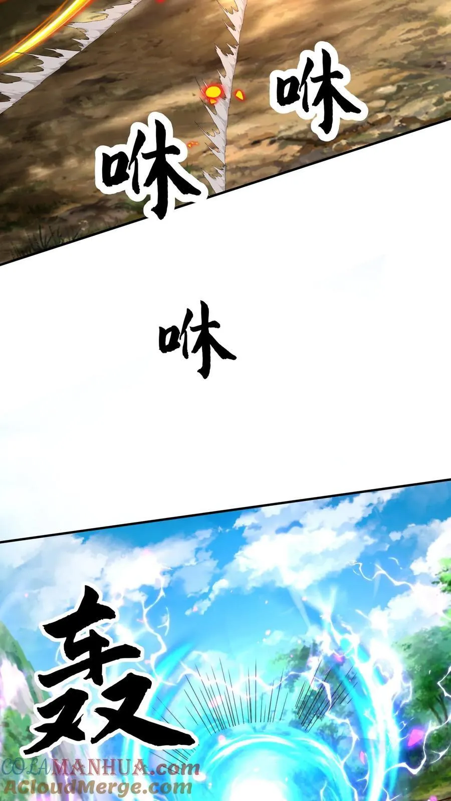 第304话 这是啥玩意儿？15