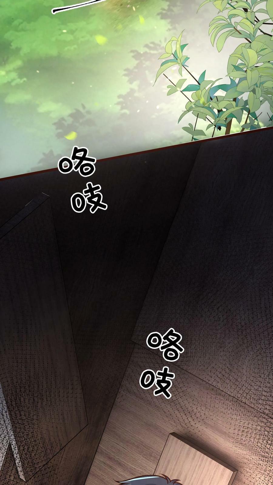 第176话 怎么又是你？17