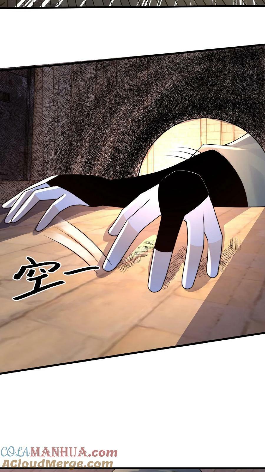 第128话 天魔血誓8