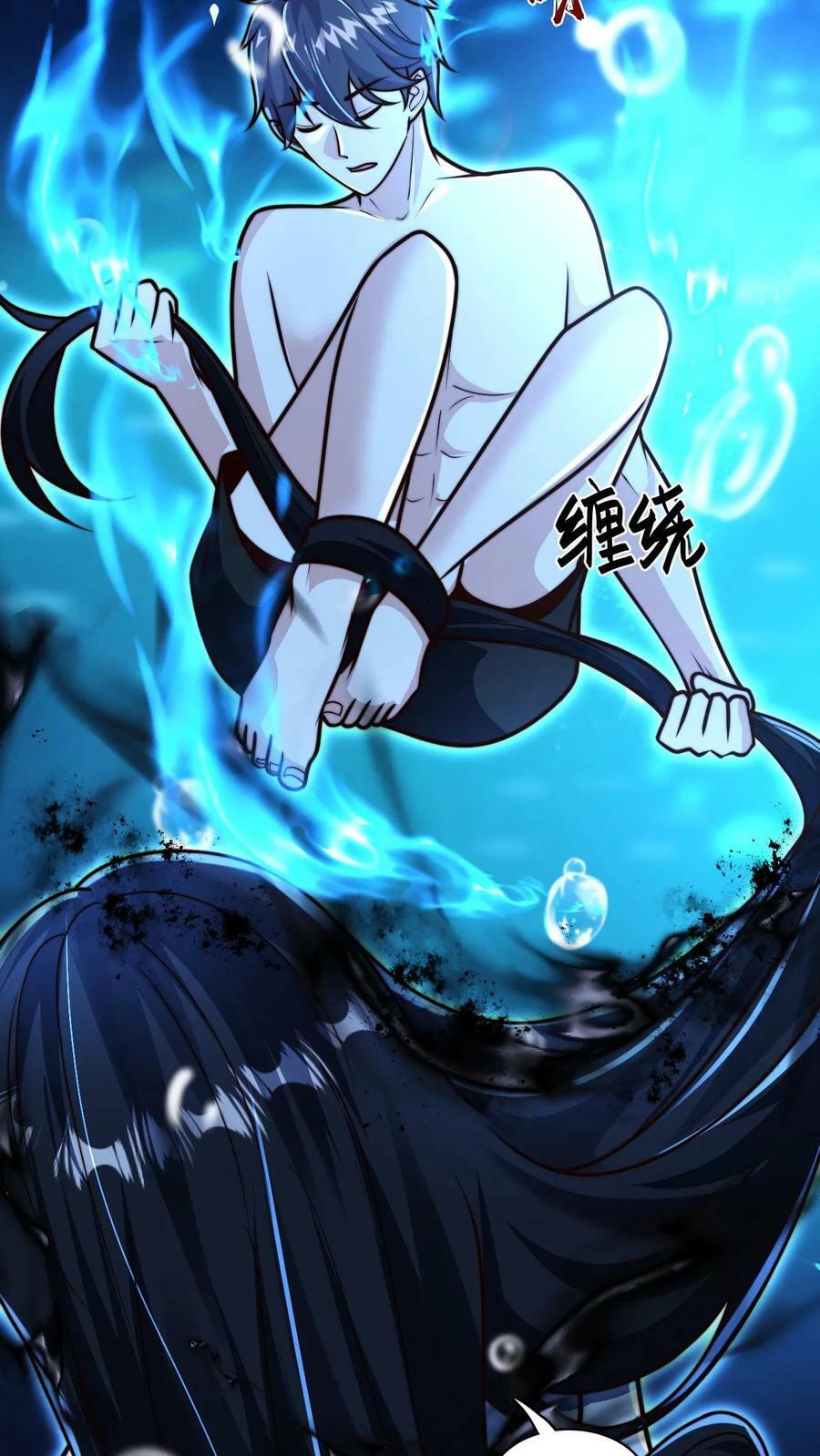 第104话 别怀疑我的演技7