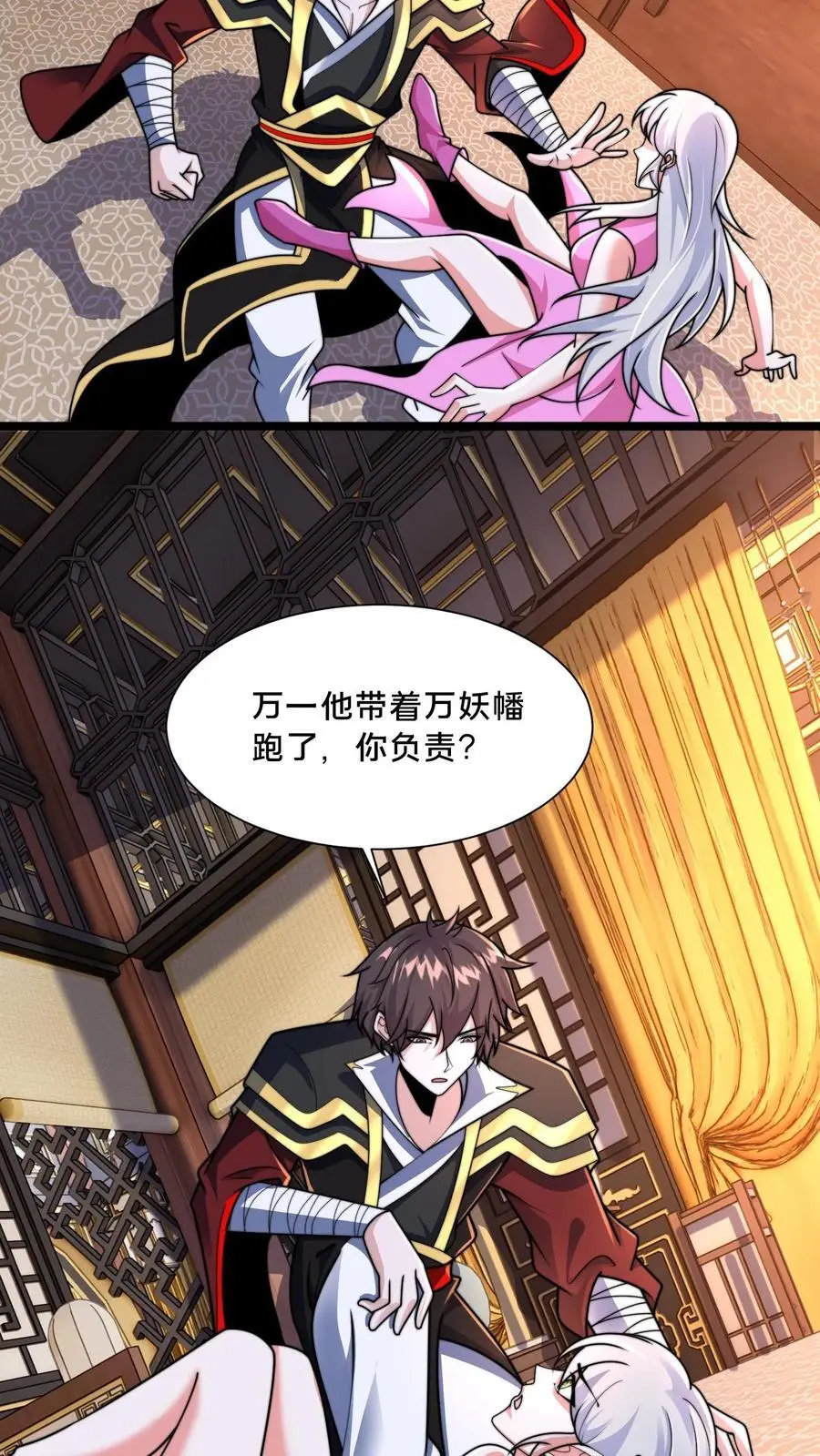 第284话 打个赌吧！55