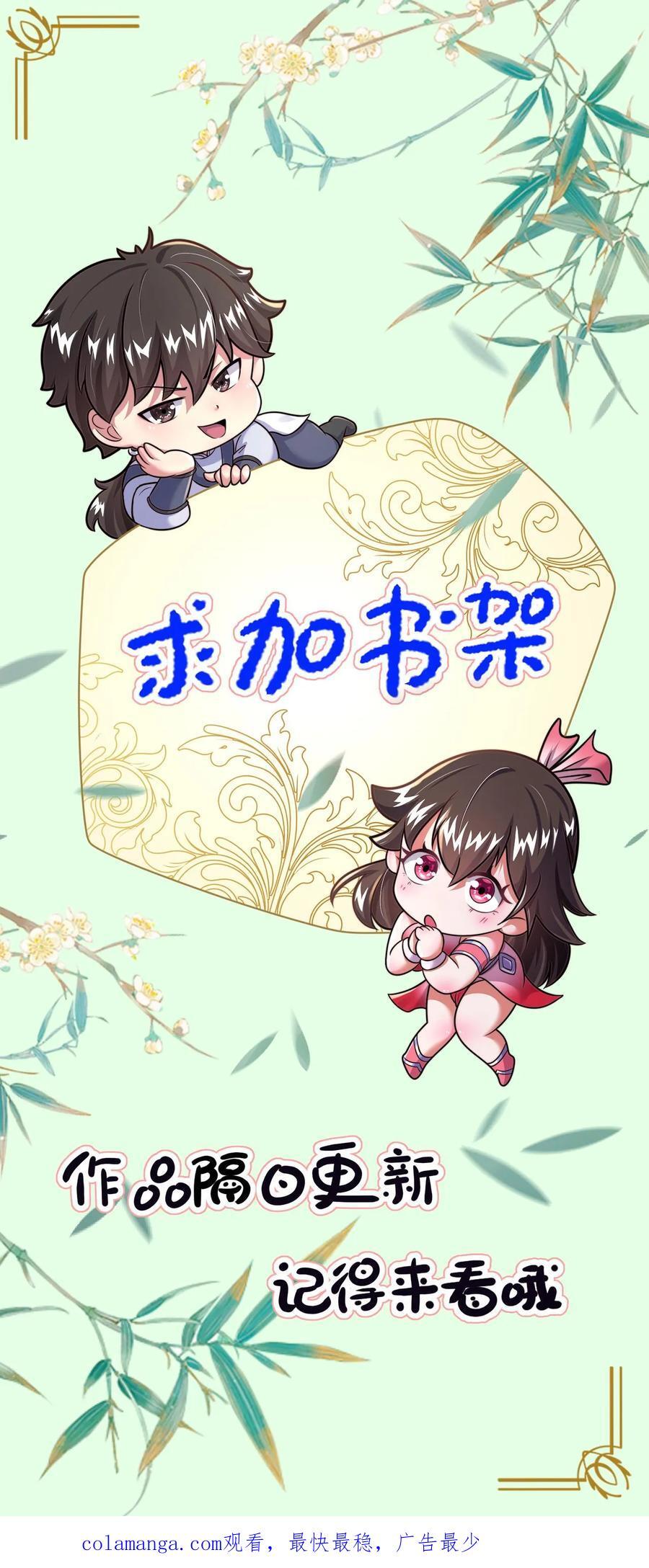 第248话 准备反攻35
