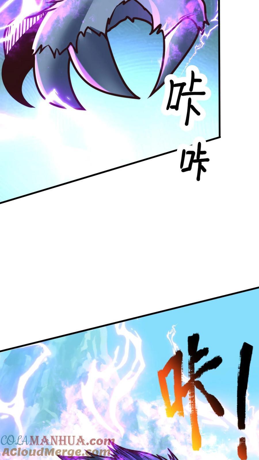 第219话 你咋这么抗打？4