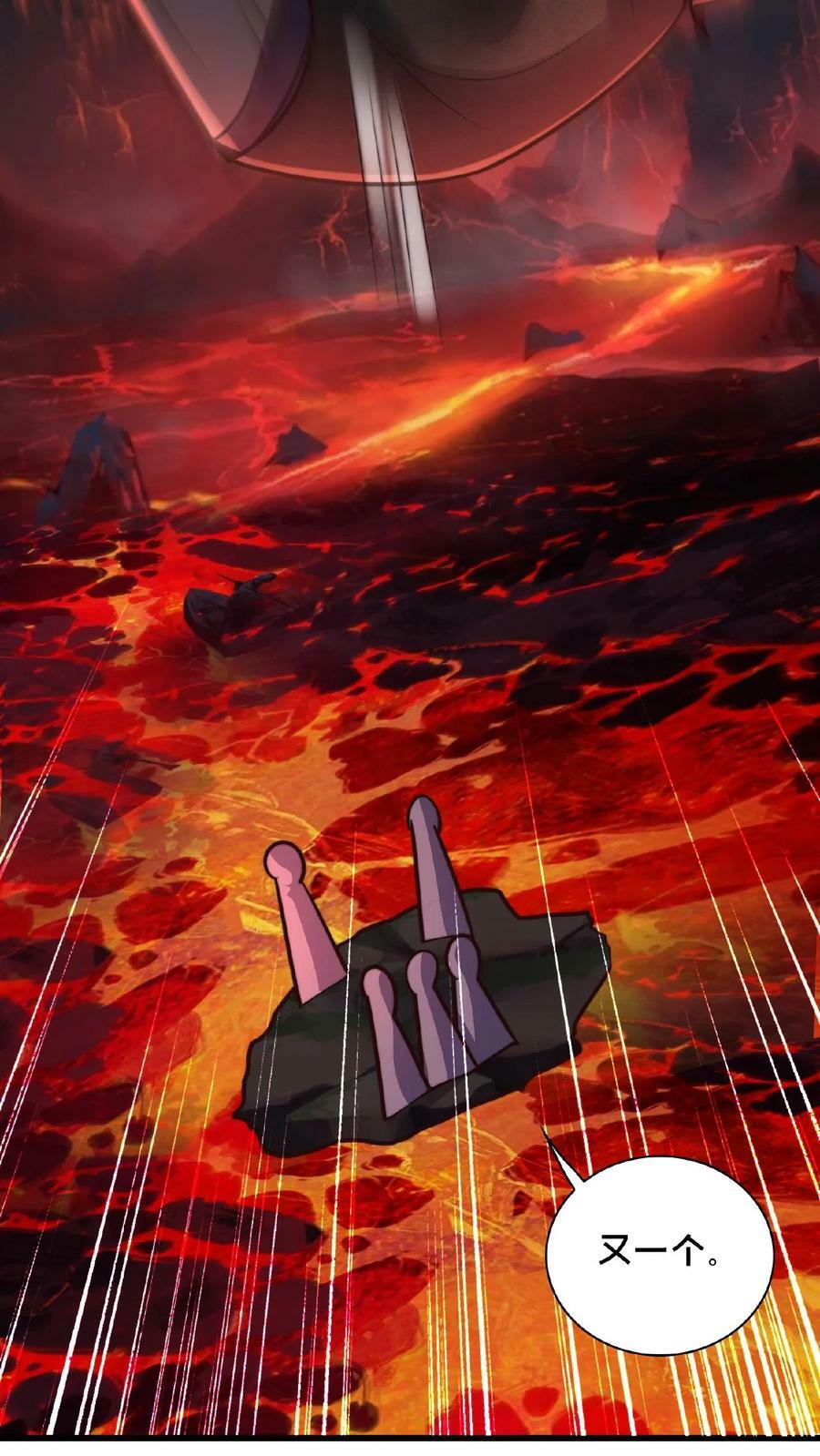 第149话 大人~不要动人家~17