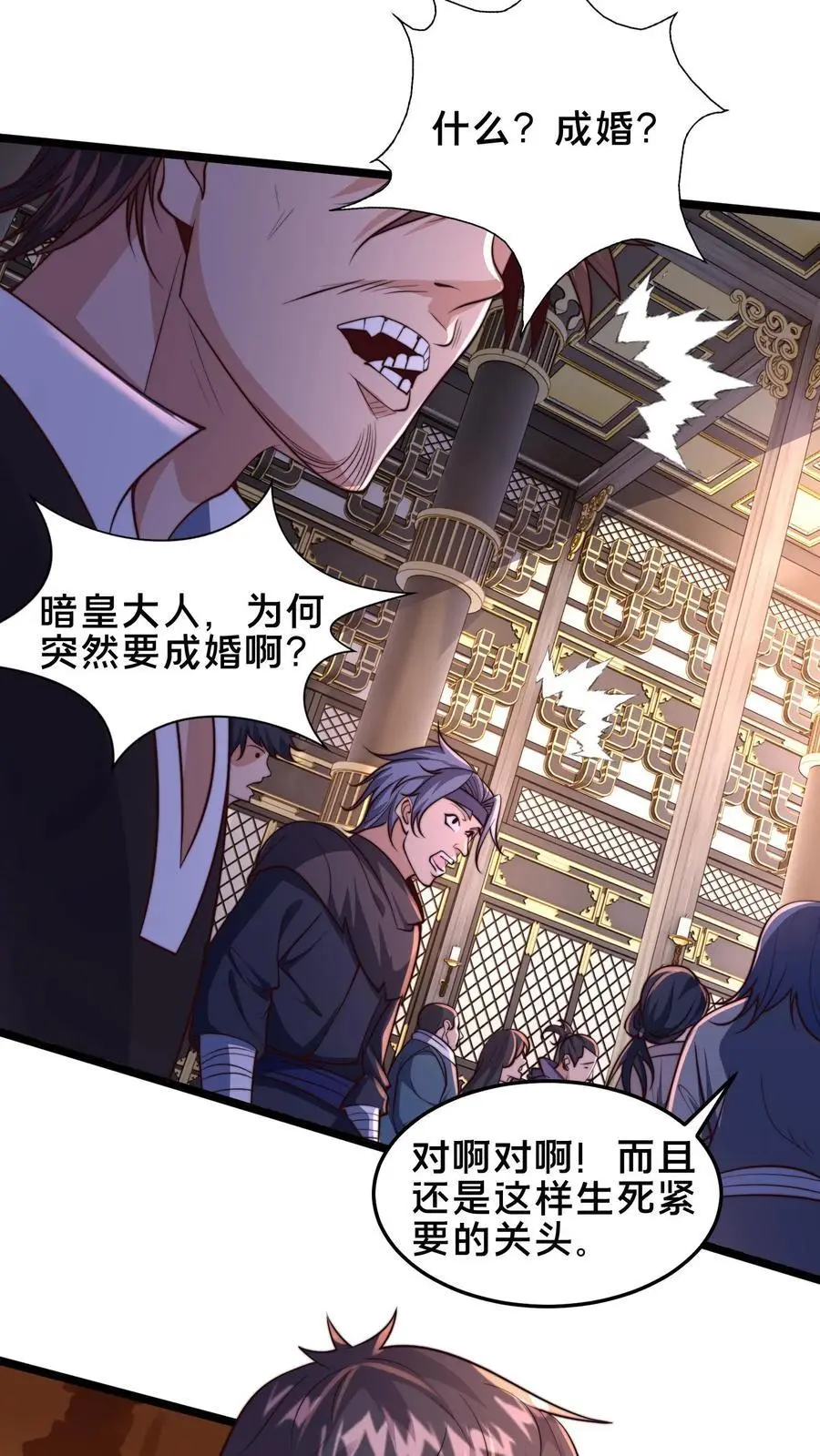 第250话 暗皇选夫婿11
