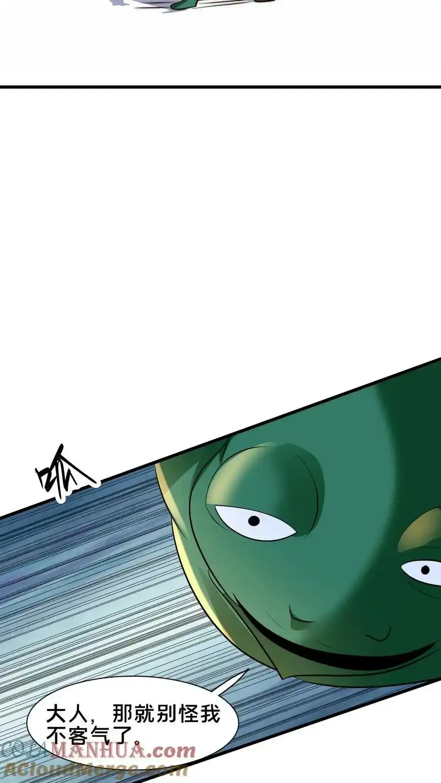 第198话 打完了？该我了！27