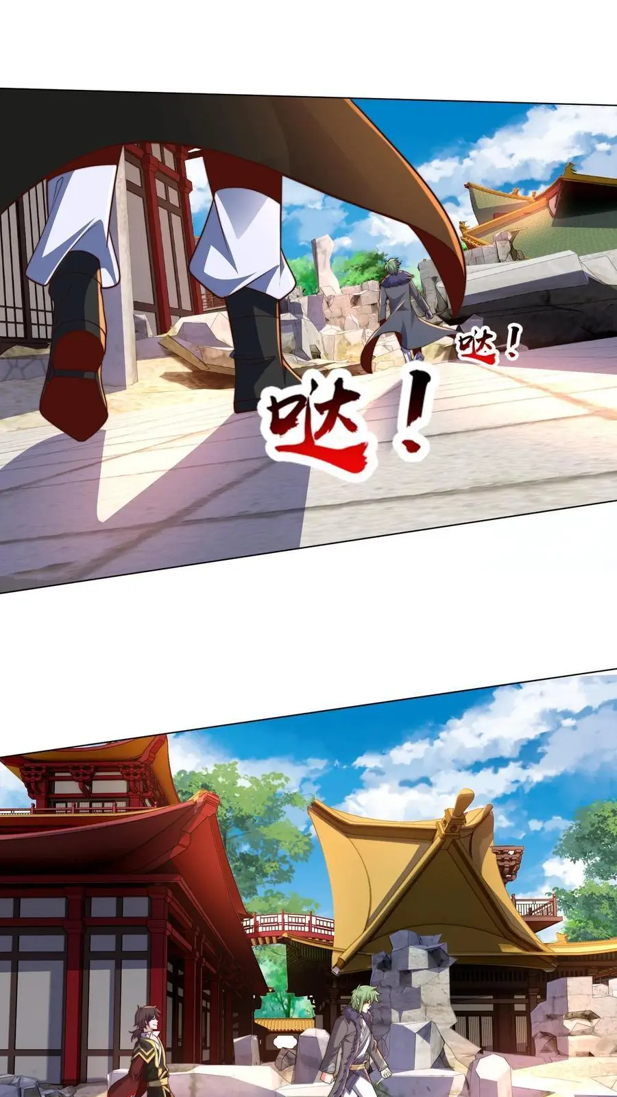第293话 遇见岳父1