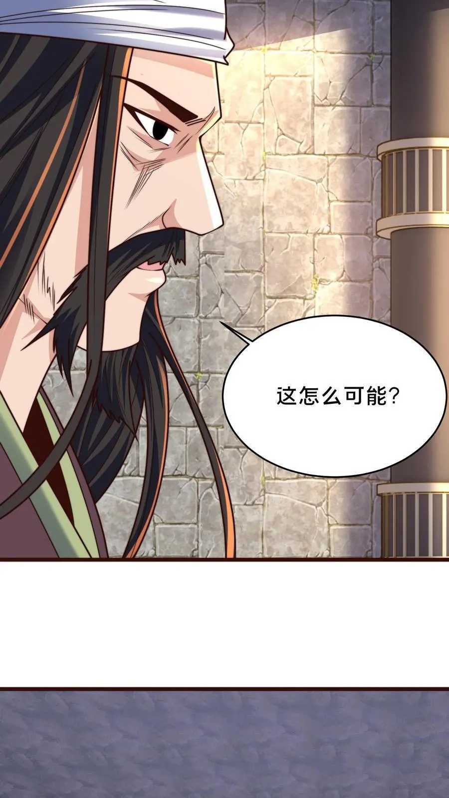 第298话 大赚两百多万34