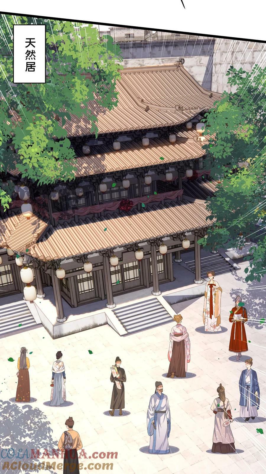 第211话 替父报仇8