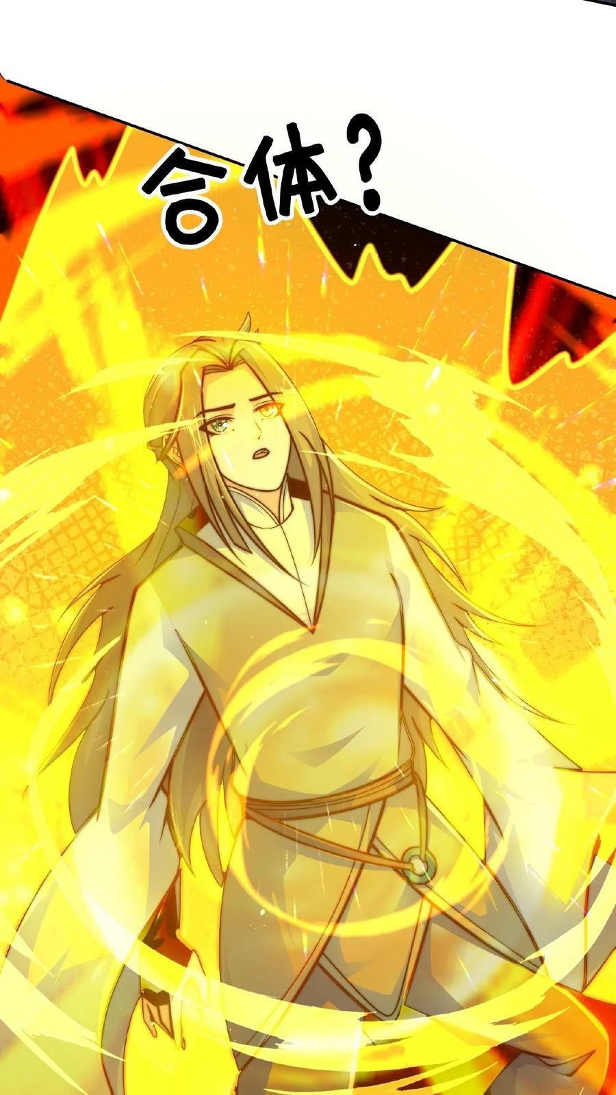 第162话 不自量力27
