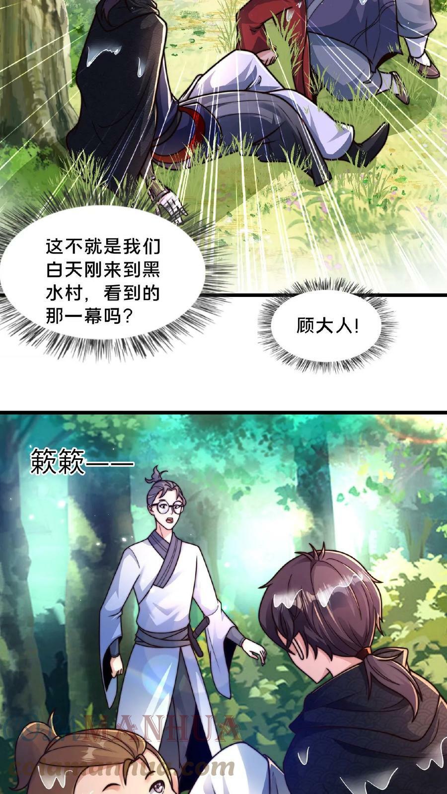 第60话 有一个环境20