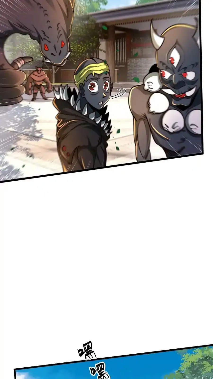 第198话 打完了？该我了！20