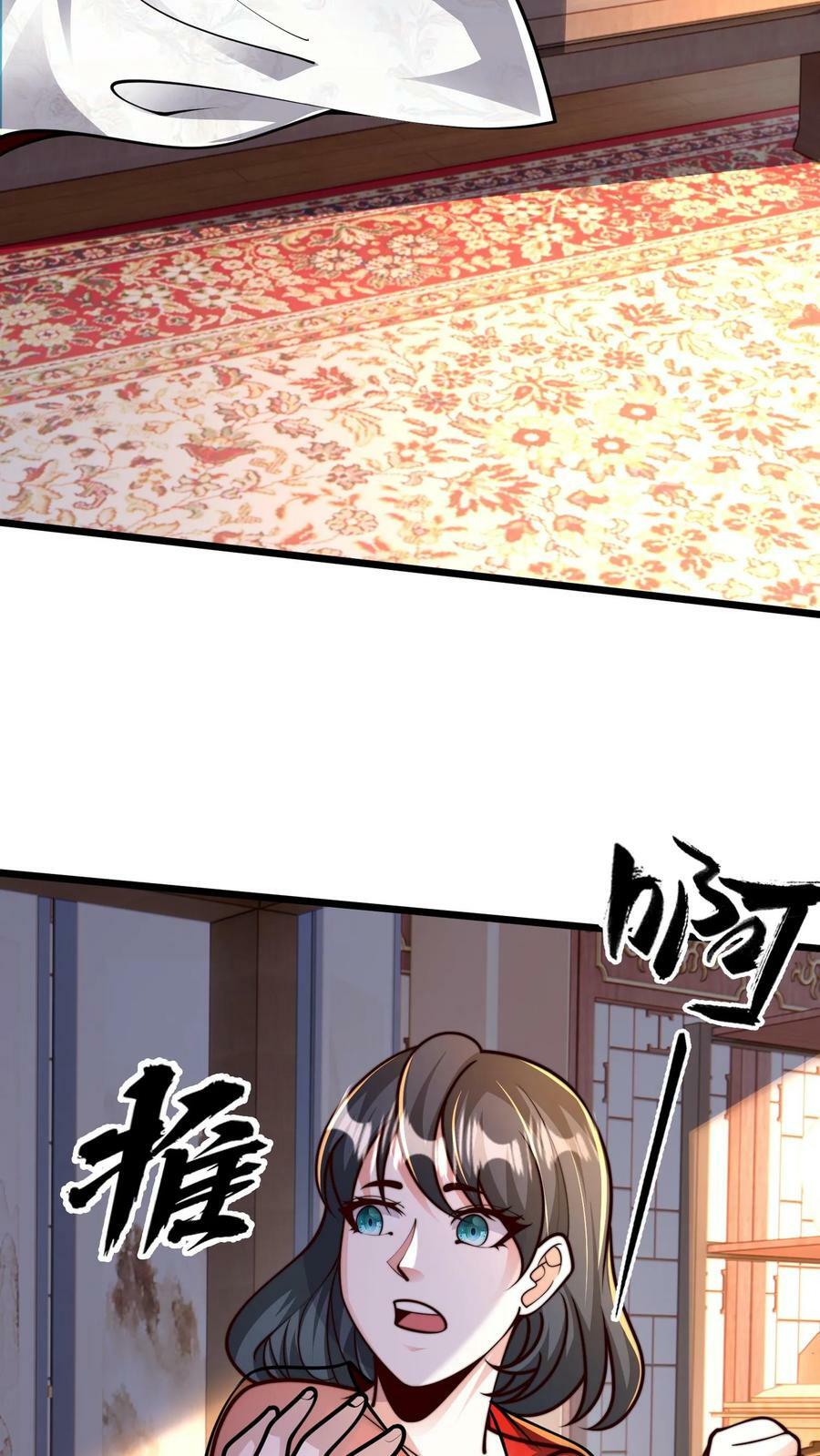 第211话 替父报仇13