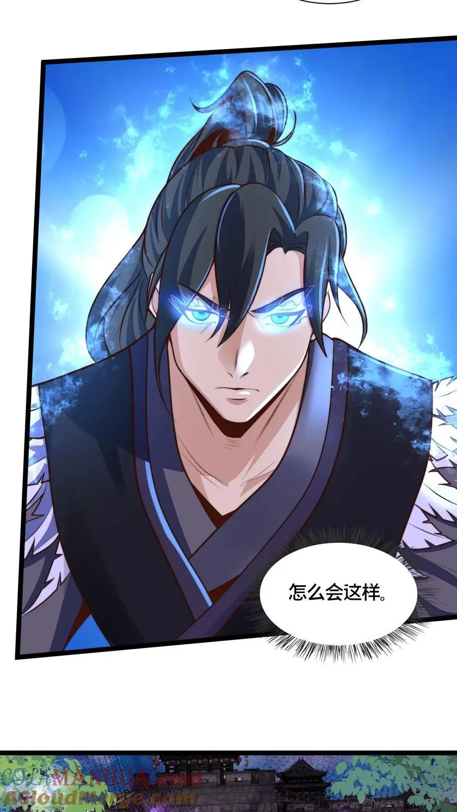 第265话 我那几千年的棺材本啊！24