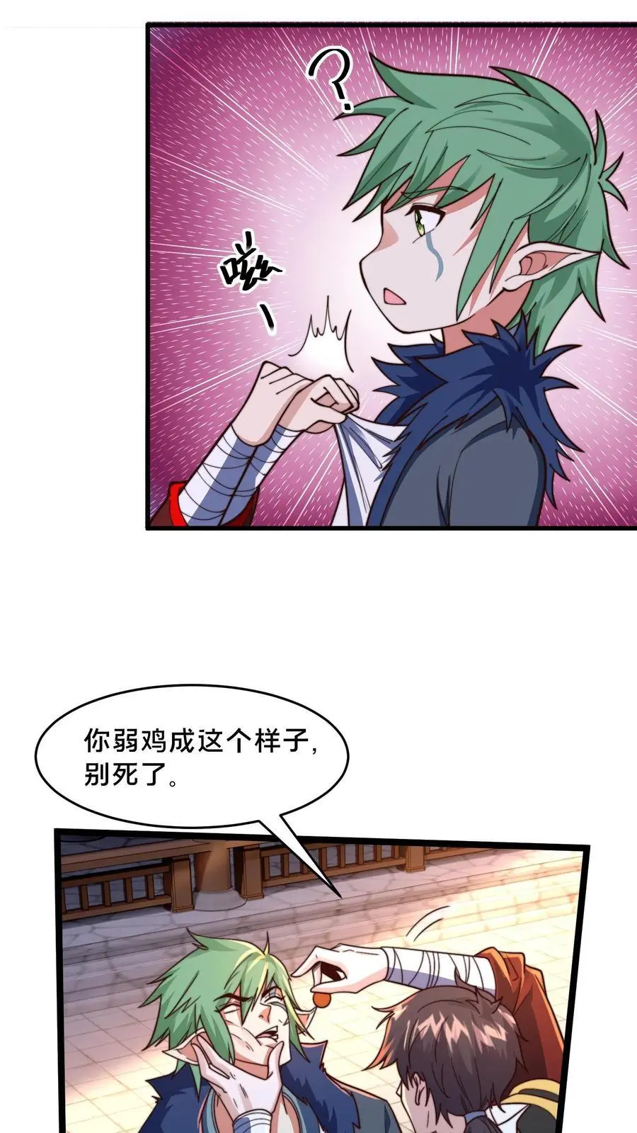 第282话 卧槽！被发现了。14
