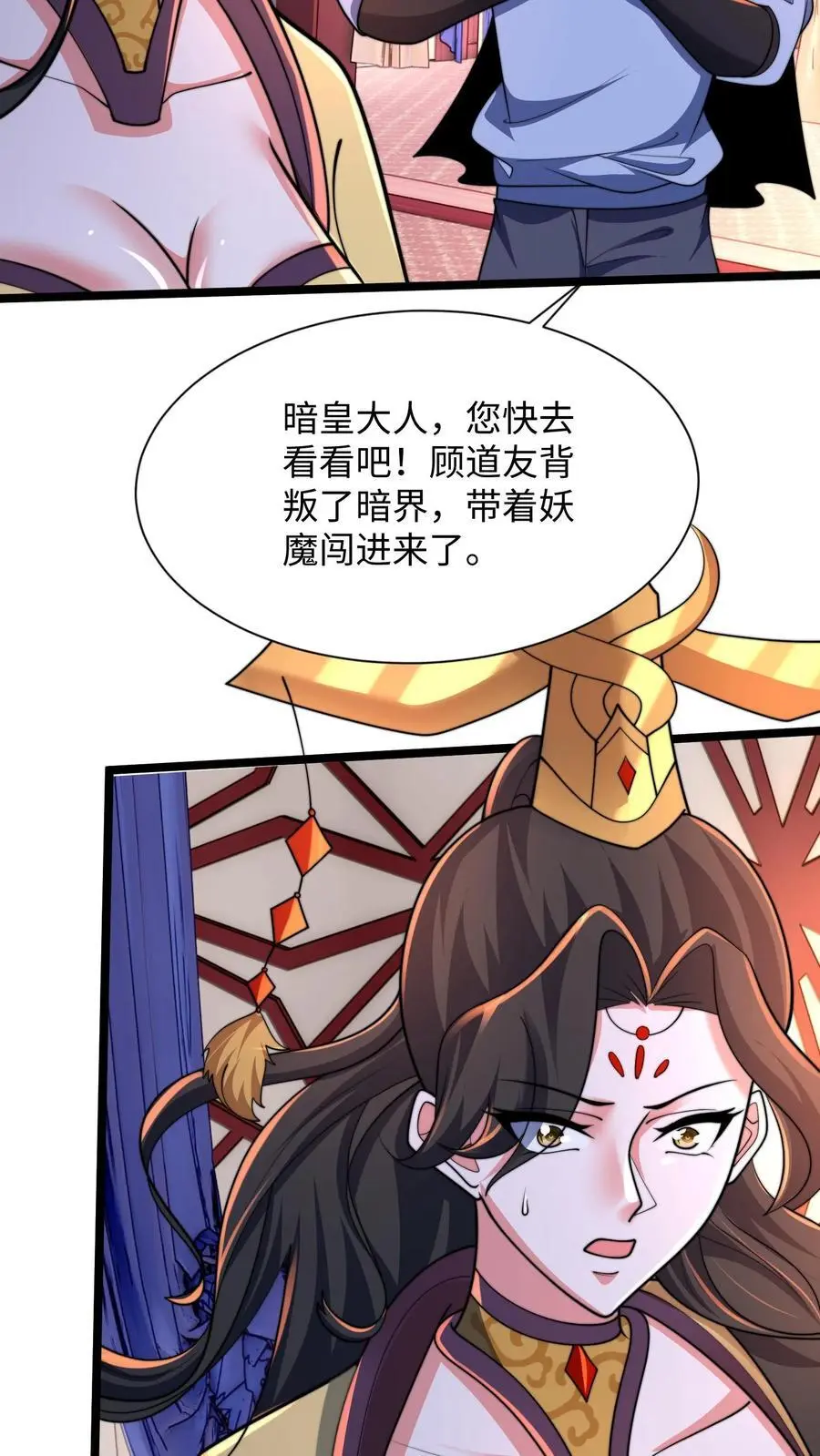 第285话 背叛？！23