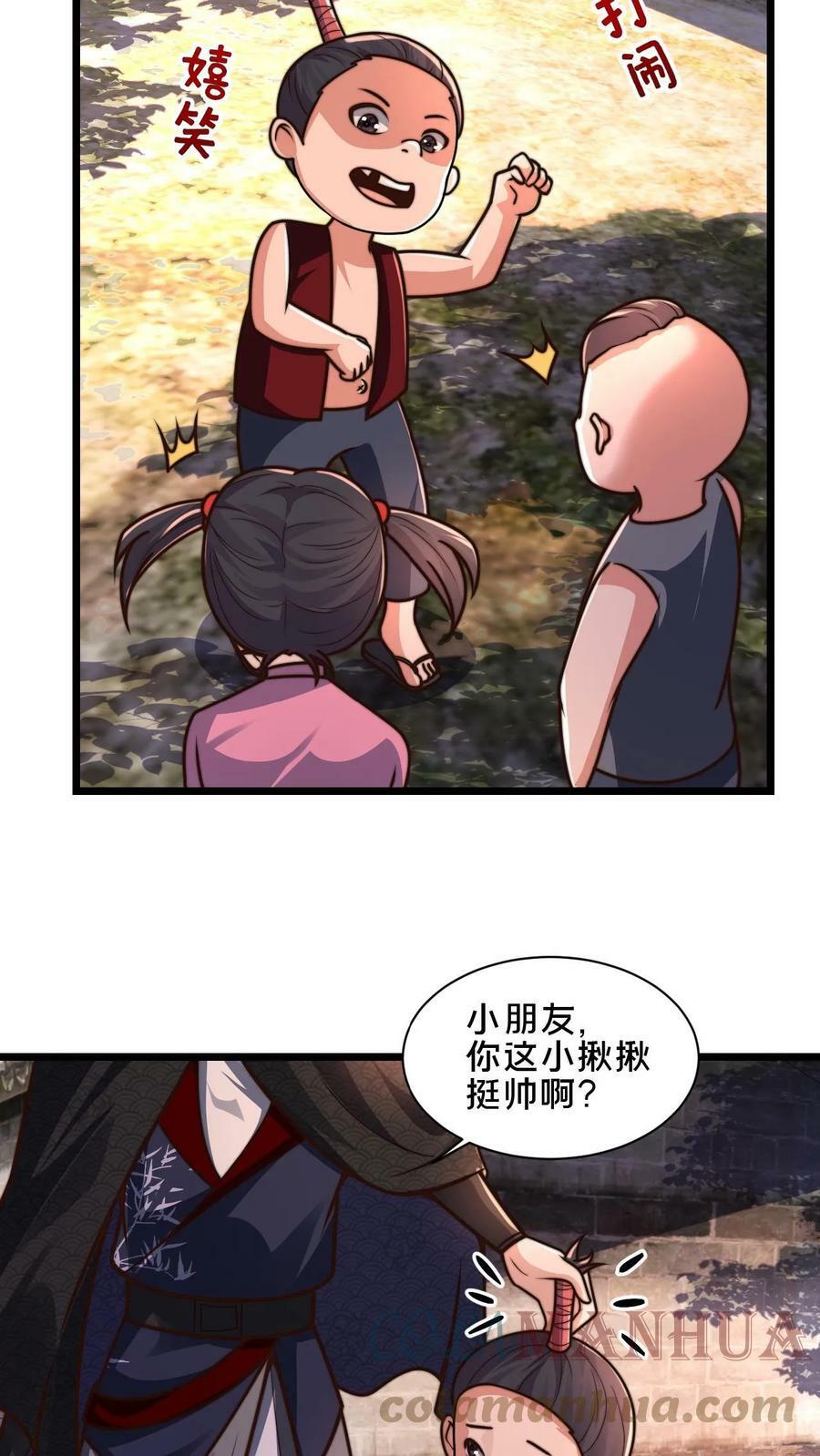 第53话 顾清风被骗钱10
