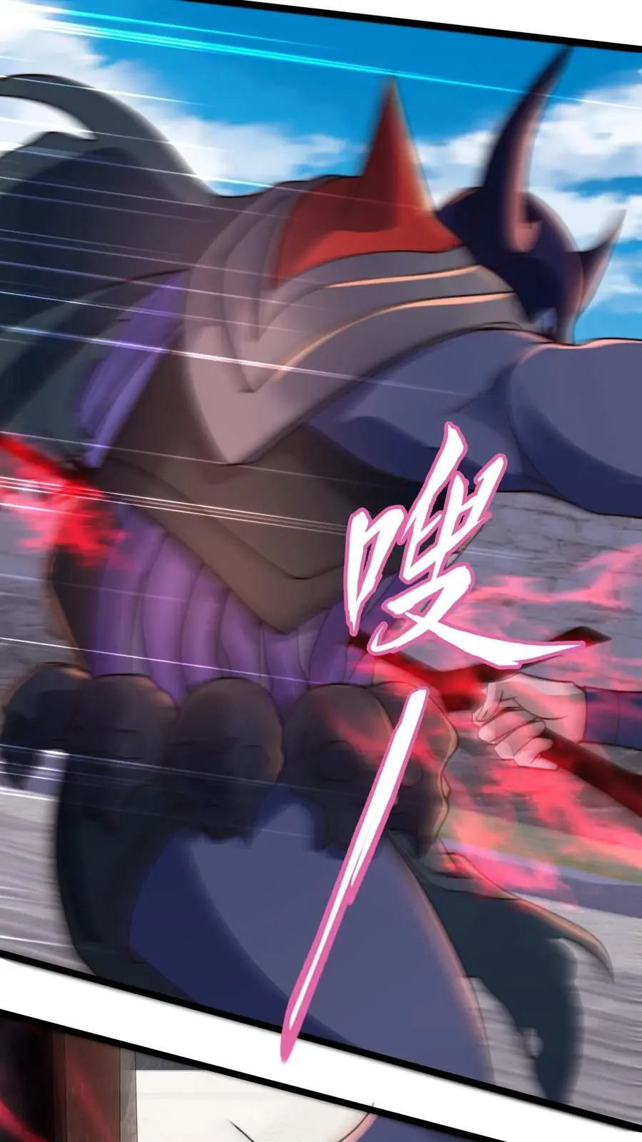 第265话 我那几千年的棺材本啊！35