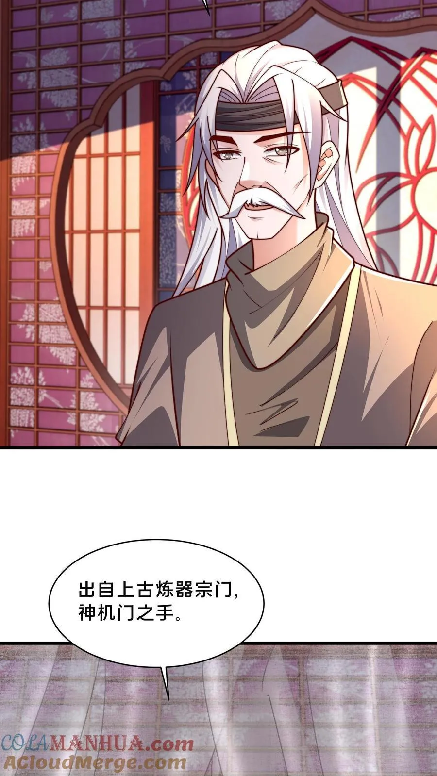 第307话 拍卖会30