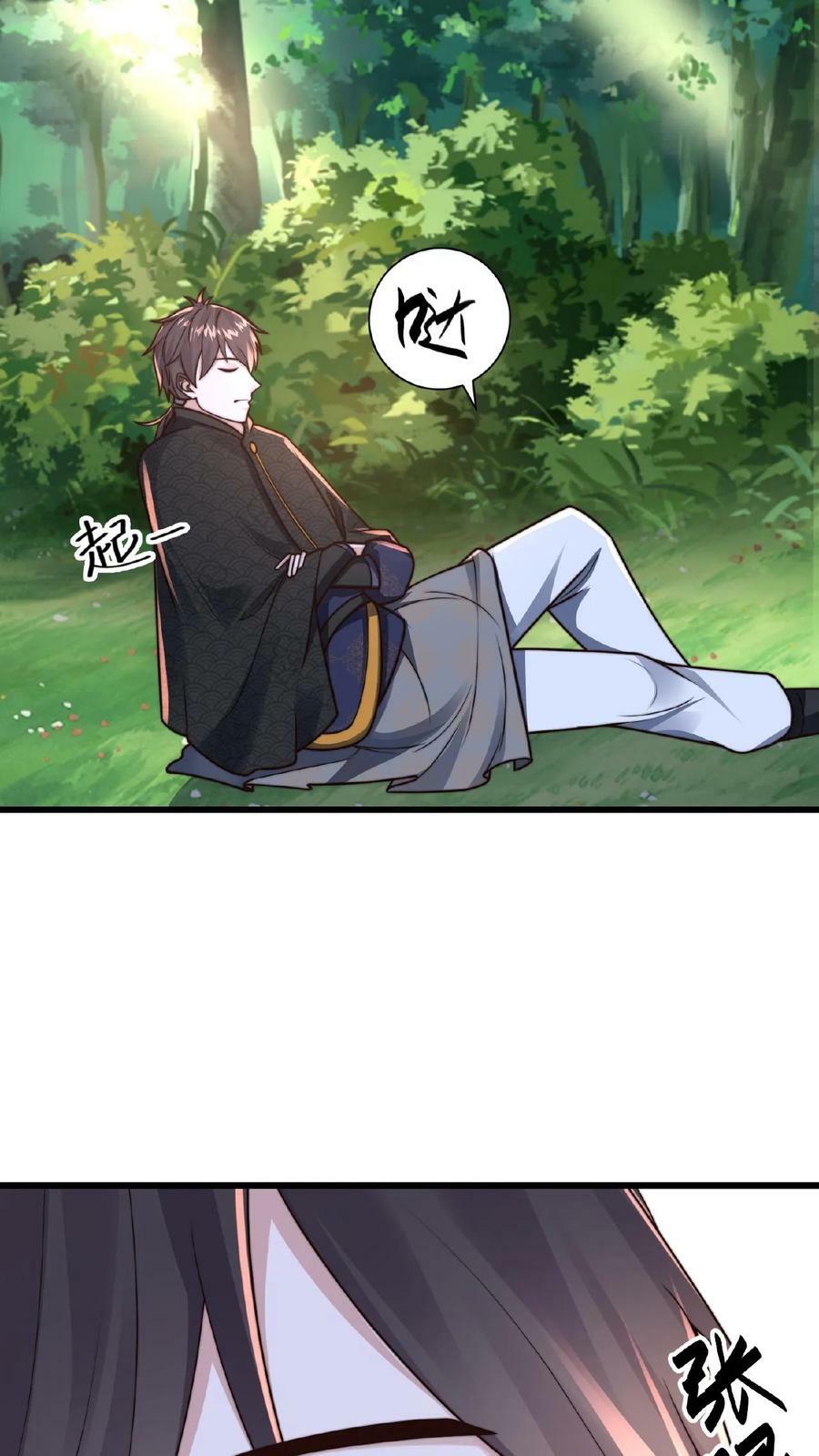 第151话 新的发财之路27