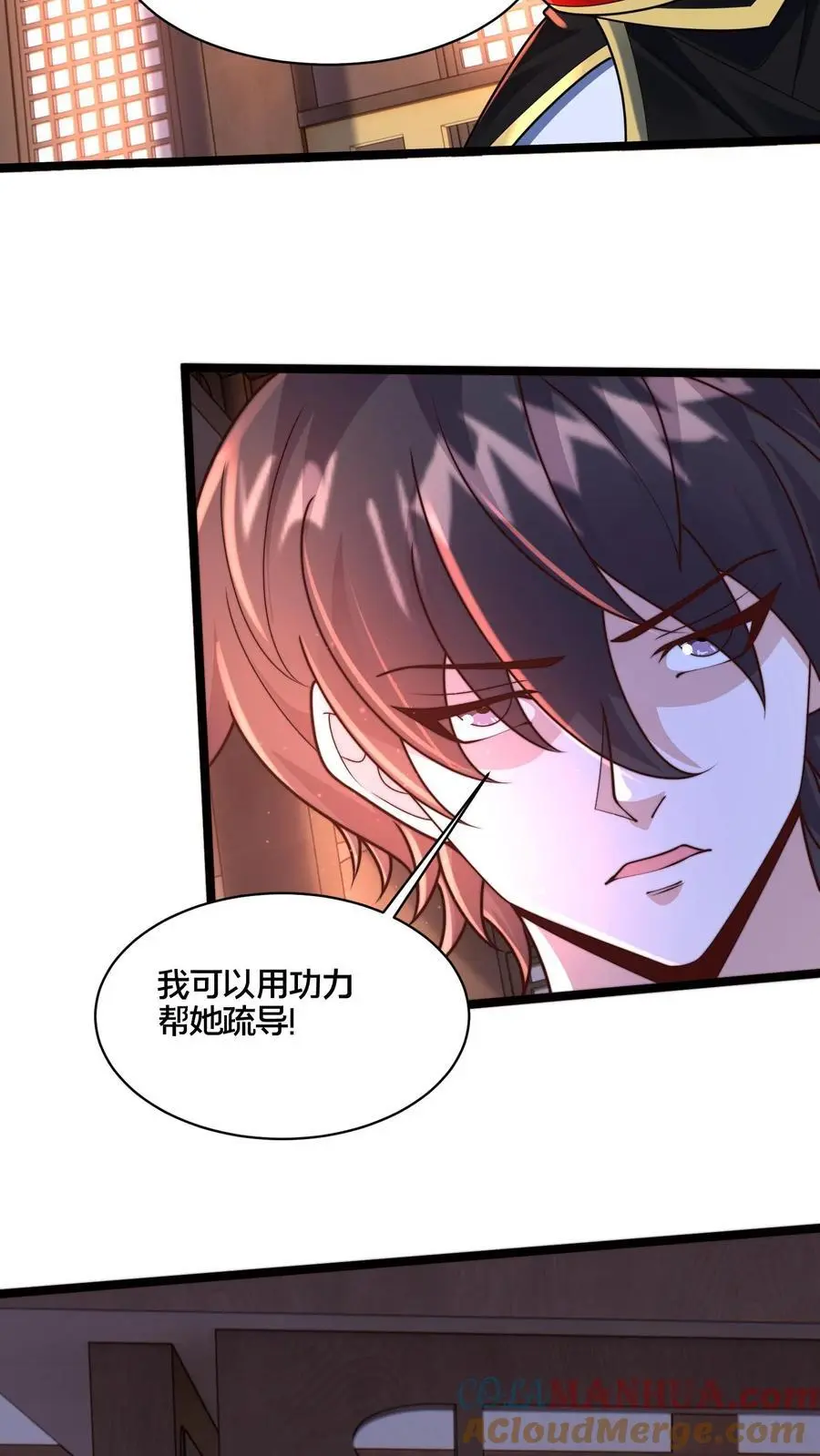 第272话 你只能打赢我算什么好汉30