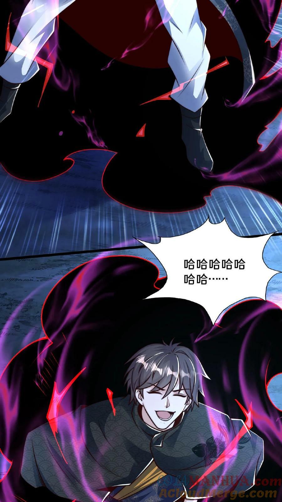 第133话 你过来啊！22