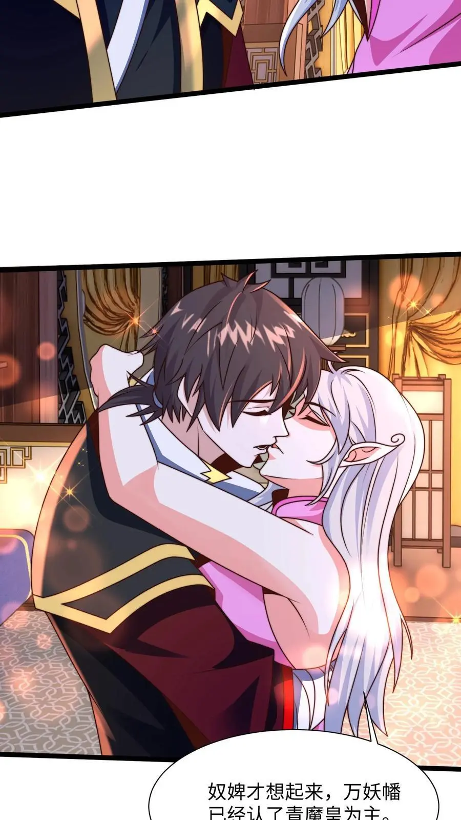 第284话 打个赌吧！52