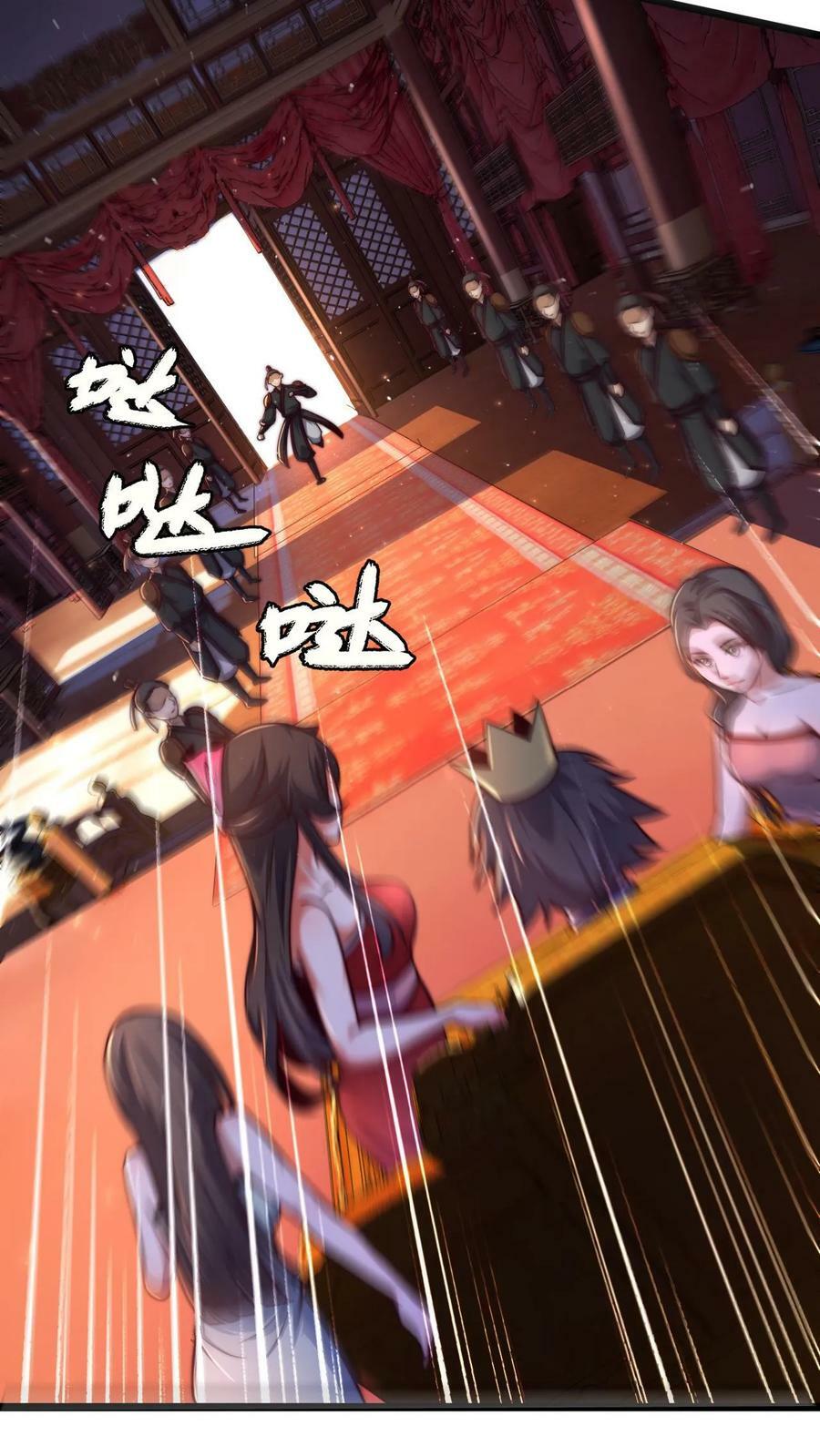 第11话 我们全军覆没了9