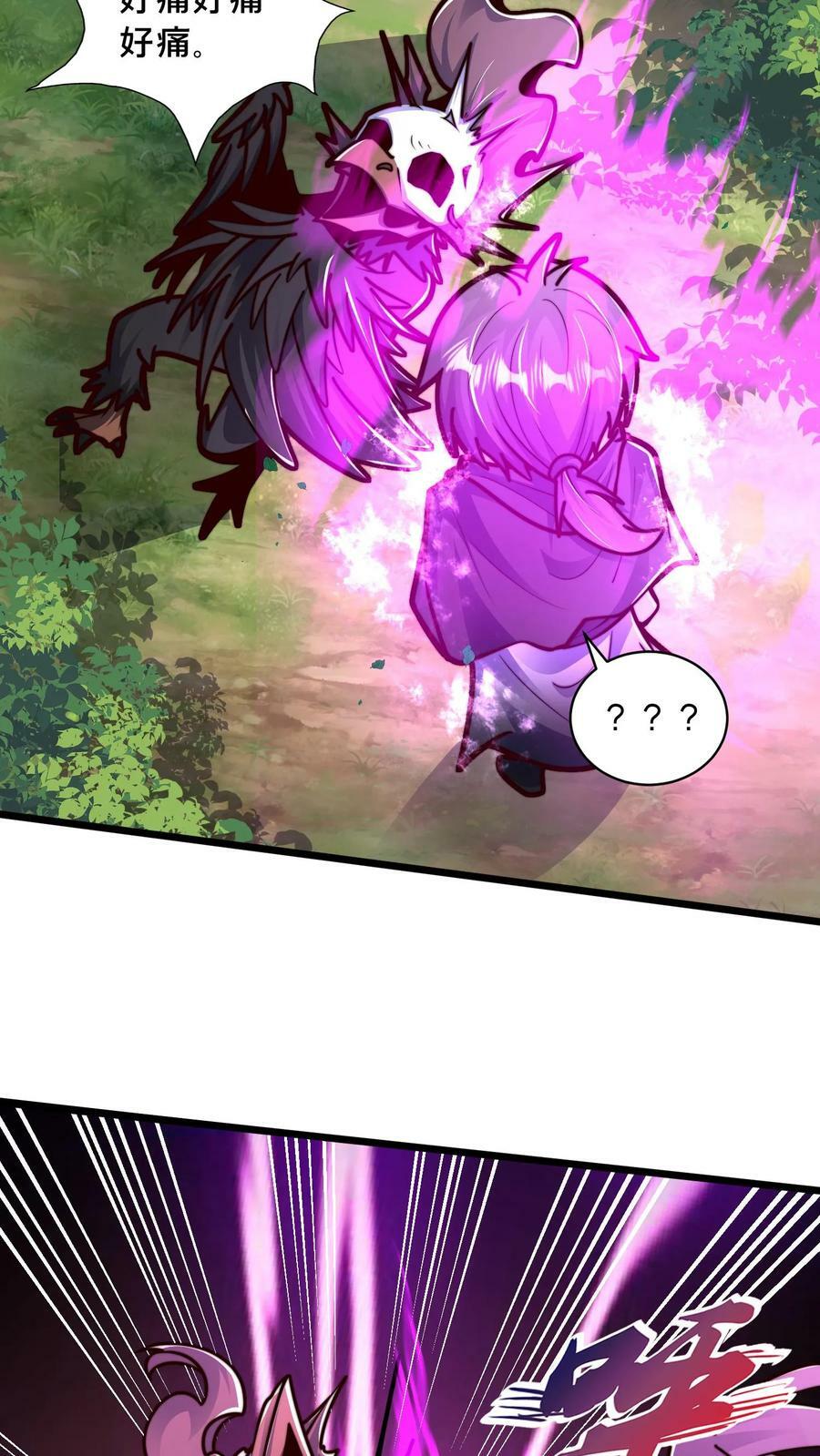 第181话 继续打我13