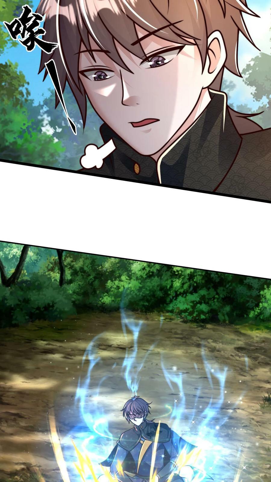 第168话 我要献祭全部寿元7
