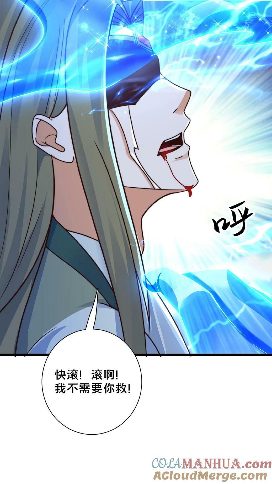 第163话 现场版八点档16