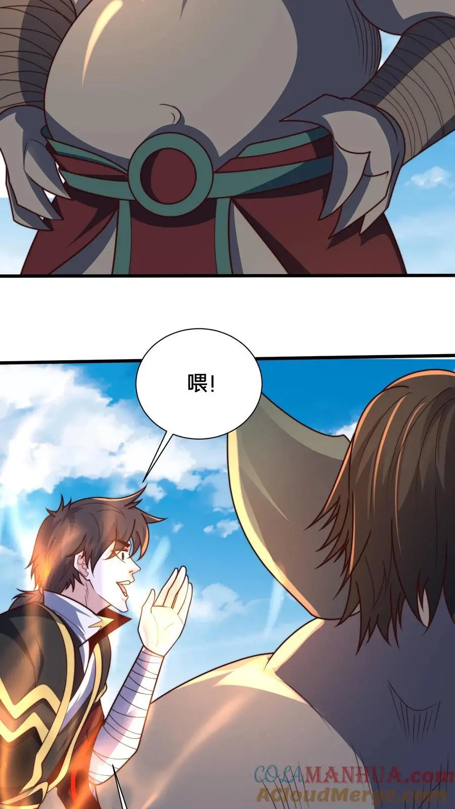 第295话 突破神魂境巅峰36