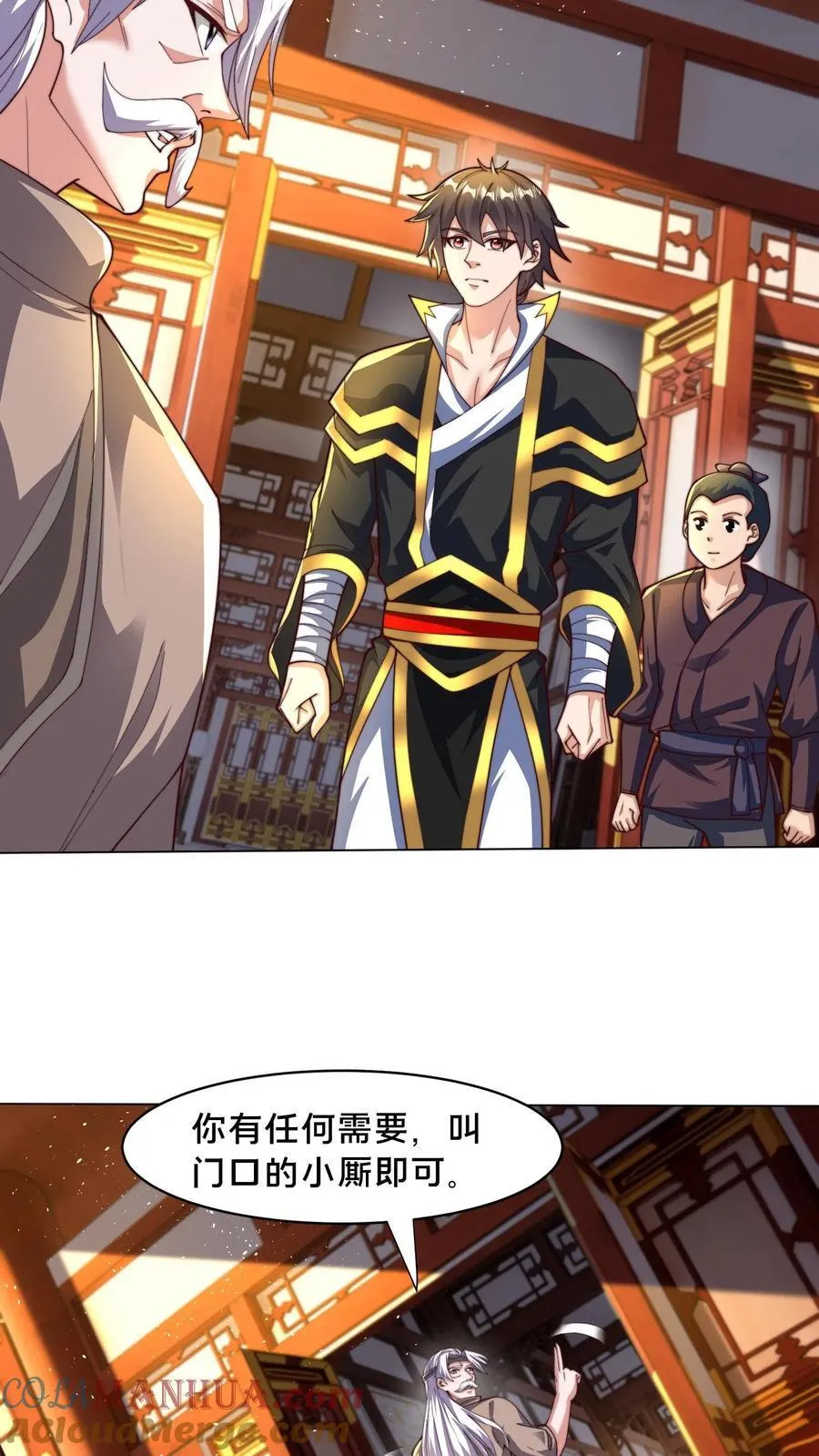 第307话 拍卖会21