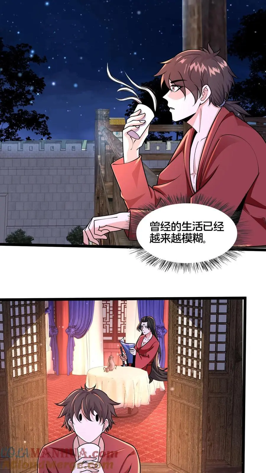 第262话 等我给你惊喜15