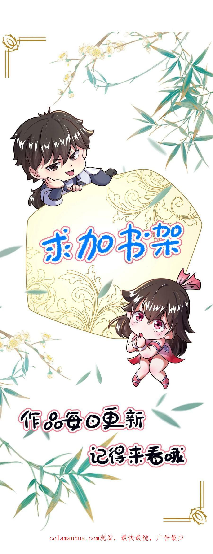 第131话 卧槽！碟中谍？52
