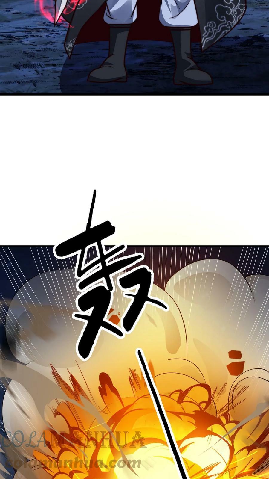 第59话 不要不自量力24