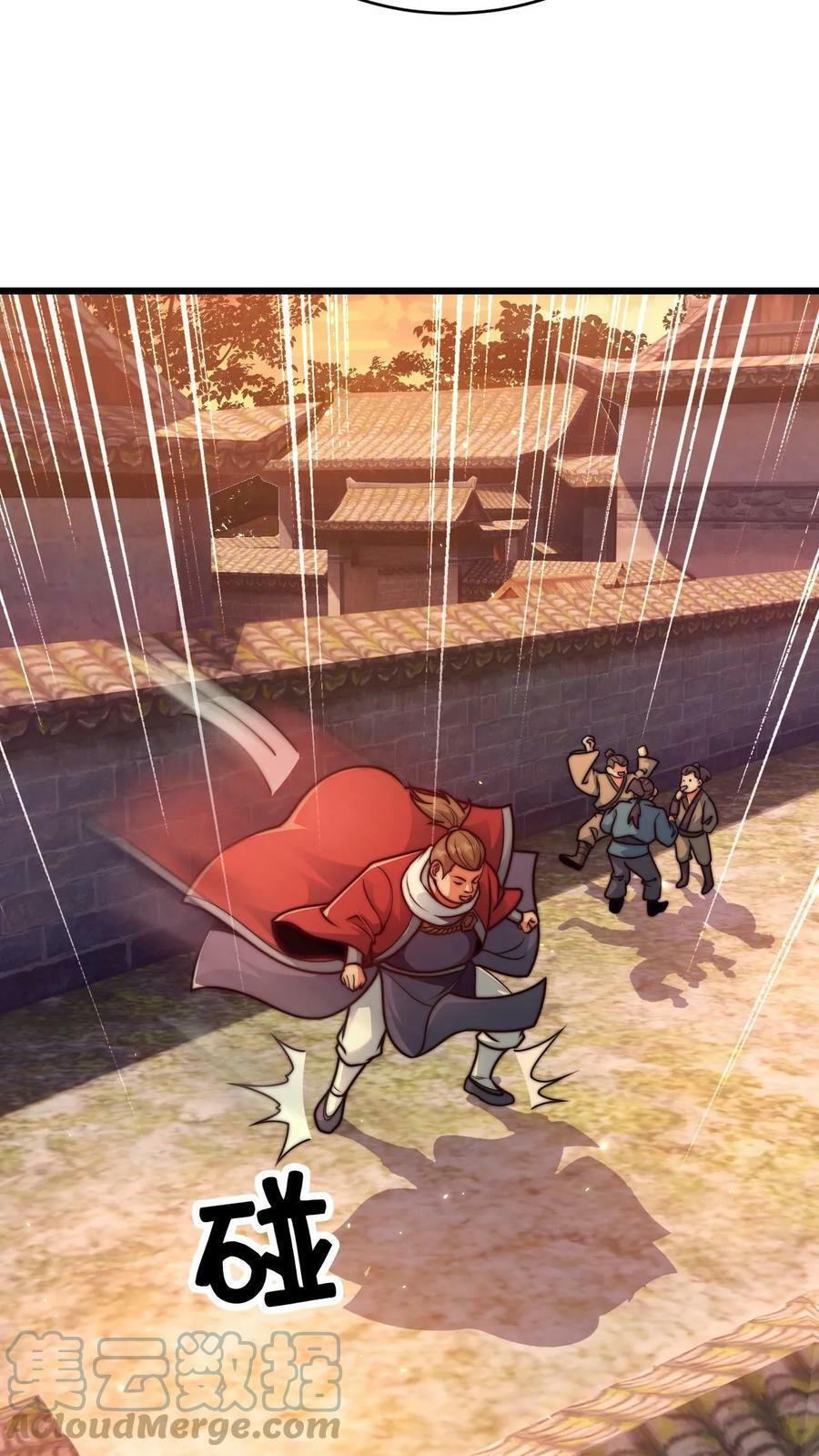 第52话 诡异的糖葫芦商贩18