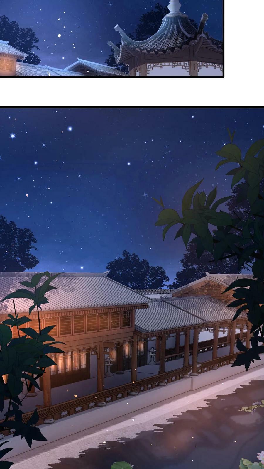 第86话 我就是如此牛皮7